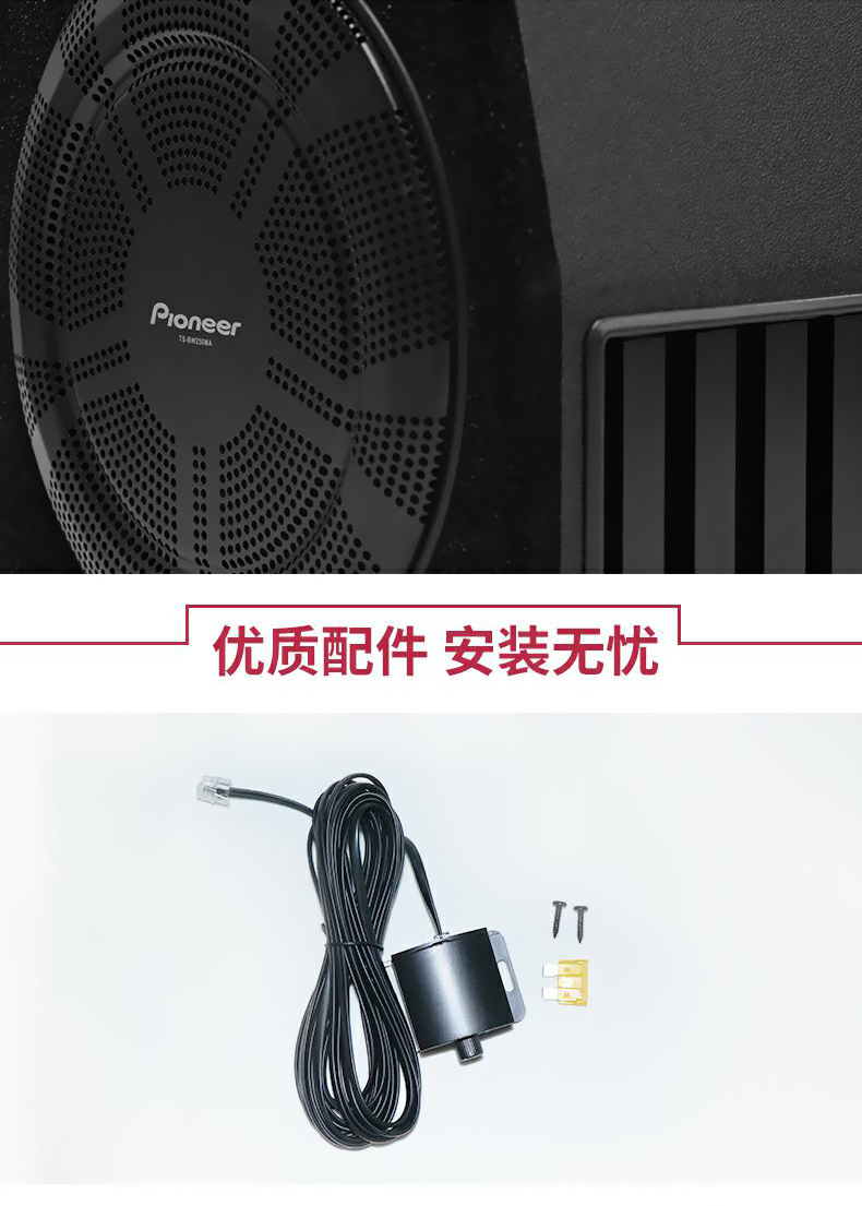 Genuine goods Japanese pioneer Audio Active Subwoofer subwoofer 10-inch Car Subwoofer Ultra-Thin Subwoofer