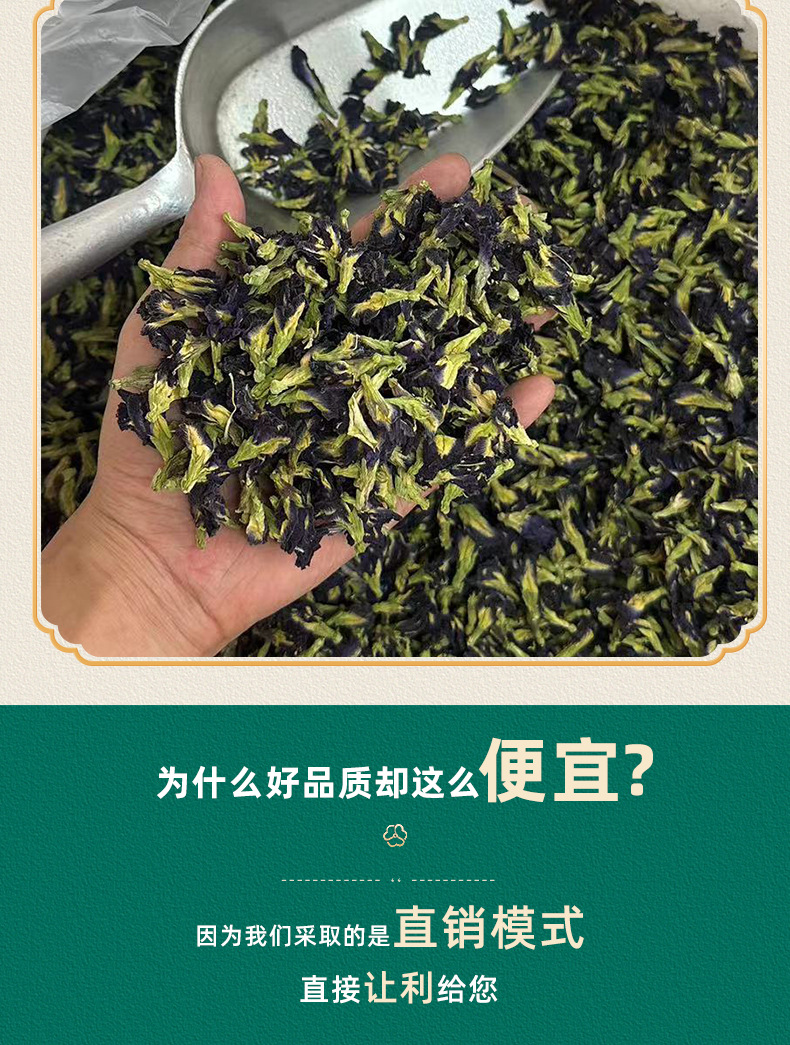 Dried Butterfly Pea Flowers Lan Hu Die 500g Bulk Herbal Tea from Yunnan specifications