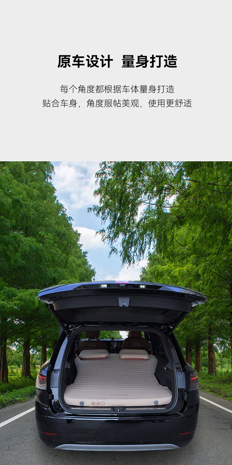 Suitable for Aito Wenjie M9 Inflatable Mattress Five/Six-Seater Version Car Inflatable Mattress Camping Bed Outdoor Camping