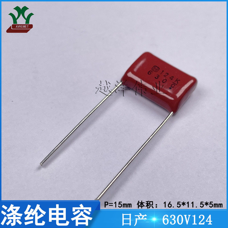 日产 ECQE6124KF DIP 金属薄膜 涤纶 CBB电容