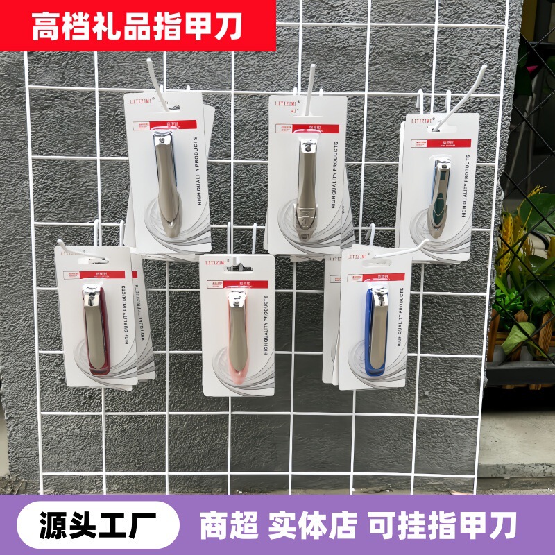 Anti-splash nail clippers Shang Chao convenience store physical store nail clippers company products nail clippers source factory