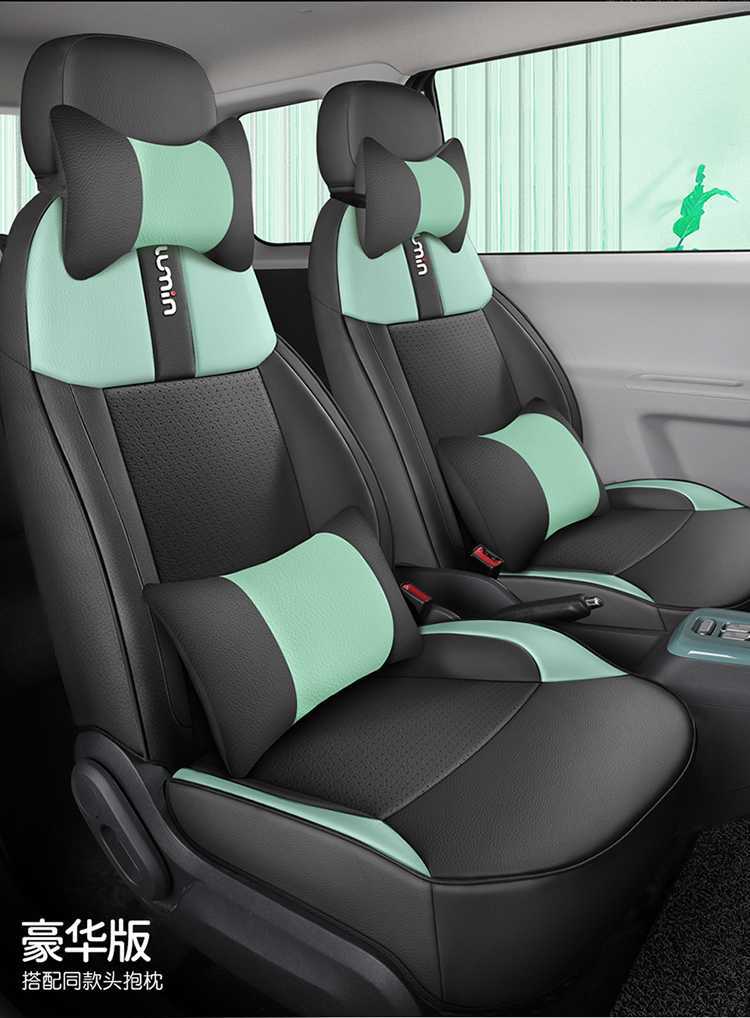Waxy Corn Seat Cover Lumin Car Seat Cover Women's All-Inclusive Four-Season Car Seat Cushion Interior Modification Supplies Seat Cover