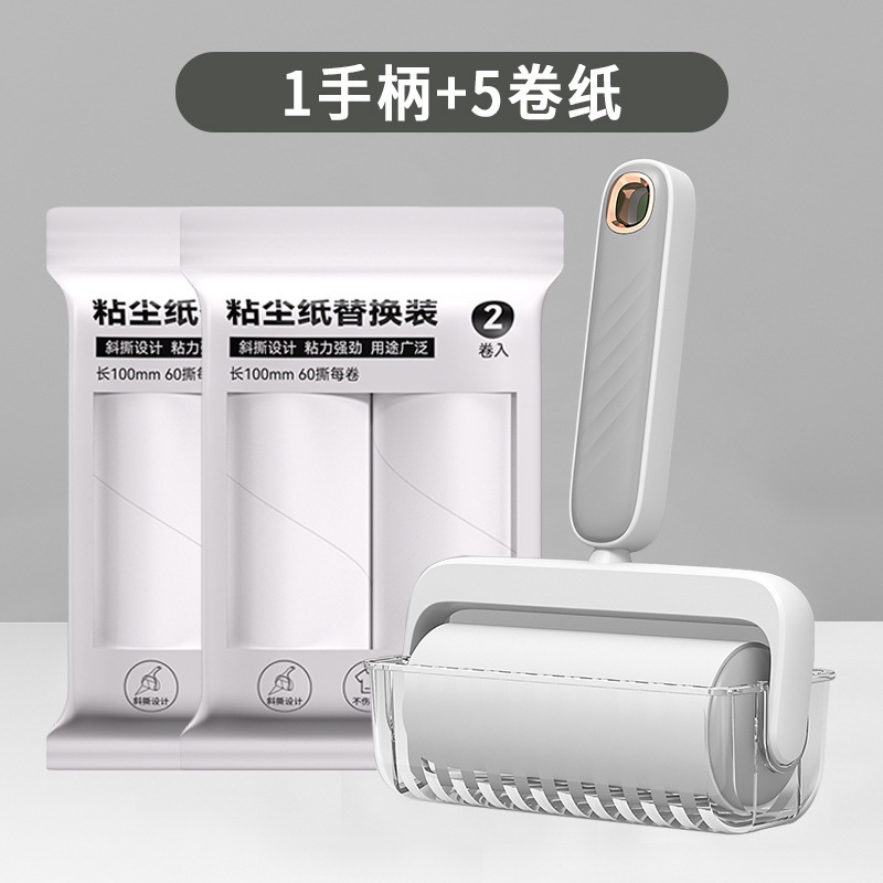 10cm波纹粘毛器可斜撕式批发家用粘毛器粘尘便携滚筒式粘毛器卷纸|undefined