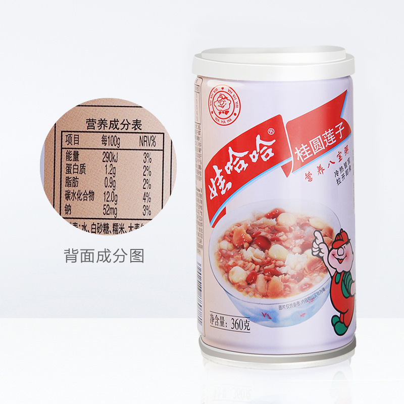 2025送礼娃哈哈佳品八宝粥整箱装桂圆聚餐休闲哇即食莲子四川包装|undefined