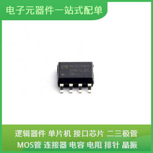 SN65LBC184M/TR SOIC-8 AD824ARZ-14 SAK-TC1797-512F180EF NEO-M