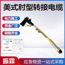 10KV��·��|���i�����ٲ��ʽ���ͽK���^ؓ���_�P��ʽ�B����|