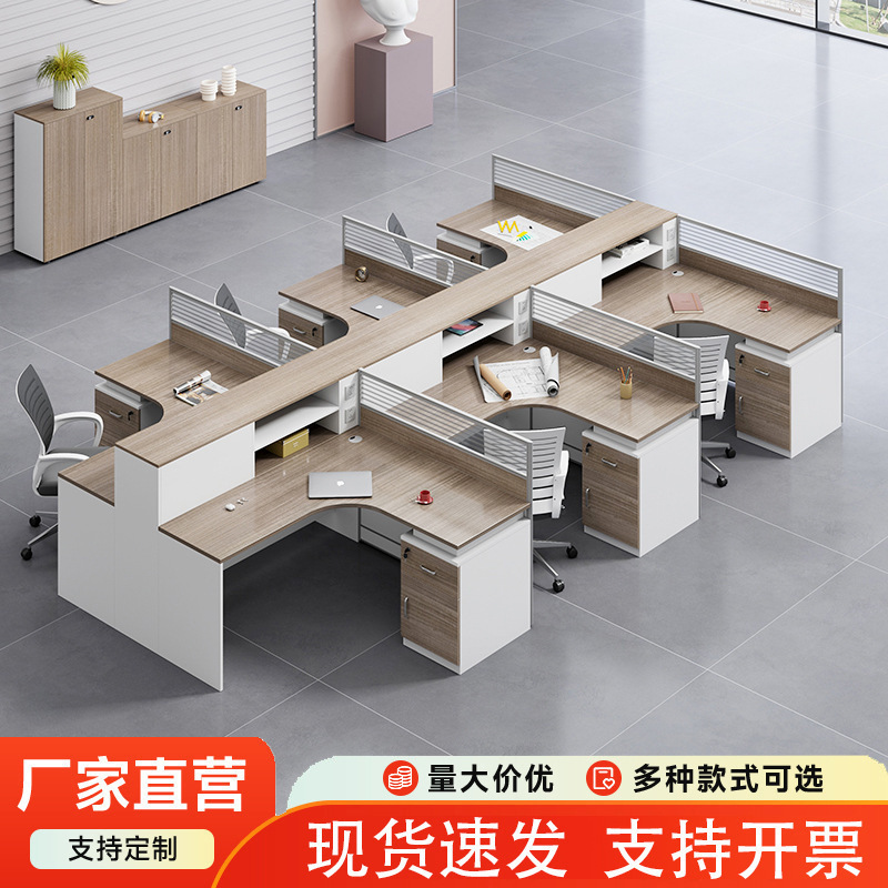 Modern Minimalist Office Desk Staff Workstation Staff Partition Desk and Chair Set for 4 People Office Finance Computer Desk