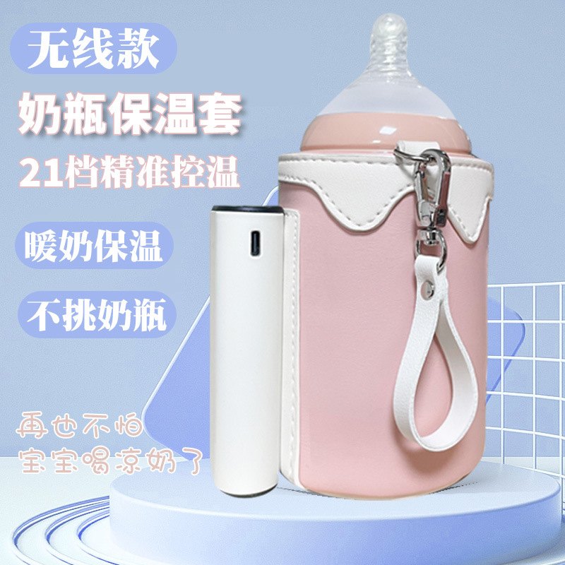 Wireless Baby Bottle Insulation Cover, Baby Bottle Warmer, Heating and Insulation Bottle, Universal Milk Warmer, Portable Milk Warmer Cover