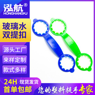 ����ˮ�p��� 2L��ƿ����ƿ38mm�ڃ�ƿ���N�����p����Ͽ��۴��