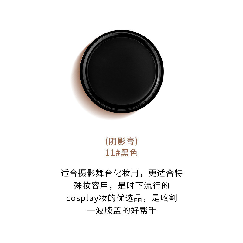 Meixier White Concealer para cubrir los círculos oscuros de los ojos, acné, impresión de acné, COS, pintura, rendimiento de color, maquillaje de escenario, crema de base especial