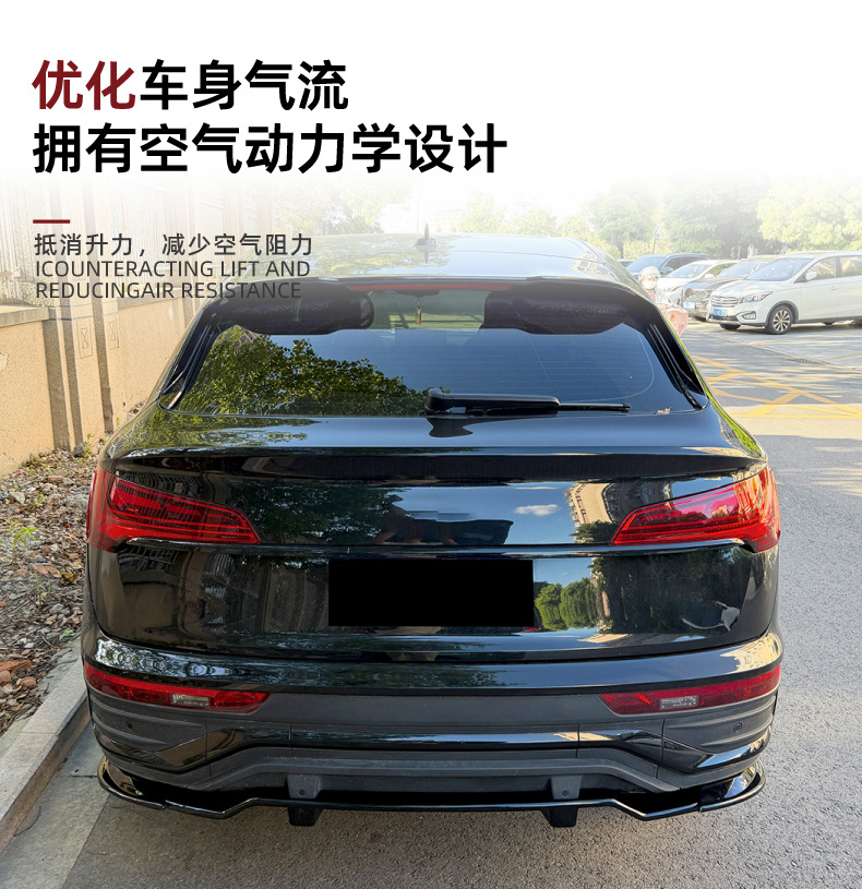 Suitable for Audi Q5 FY Sportback Sline 21-25 rear lip spoiler small body kit modification