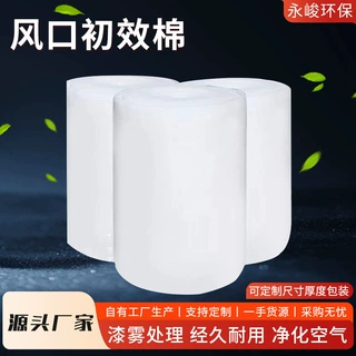 风口初效棉喷漆房空气过滤棉加厚加密无纺布喷漆房进出风口初效棉
