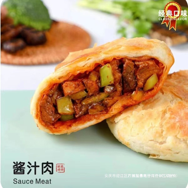 麦多烤馅饼照烧鸡腿香辣鱿鱼黑椒牛肉家庭速食空气炸锅速食半成品|undefined