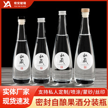 ����ƿ�ӿվ�ƿ͸�������׾�ƿ375ml�ܷ���ᄴ��ƿ��÷����ƿ��