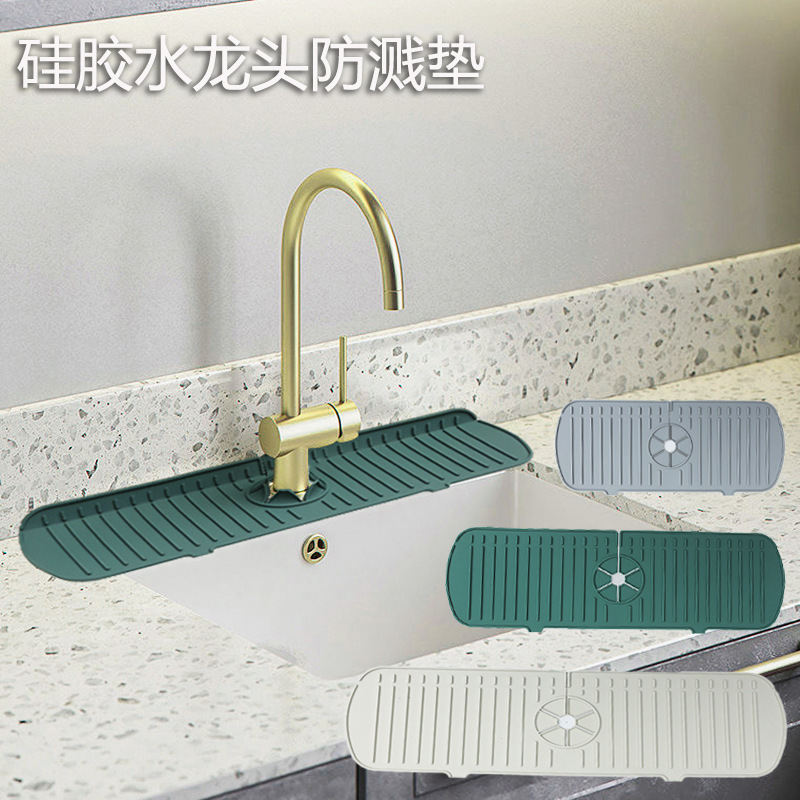 Faucet Drain Pad, Washbasin Silicone Splash-Proof Pad, Kitchen Multi-Functional Sink Pad, Countertop Anti-Splash Pad, Anti-Slip