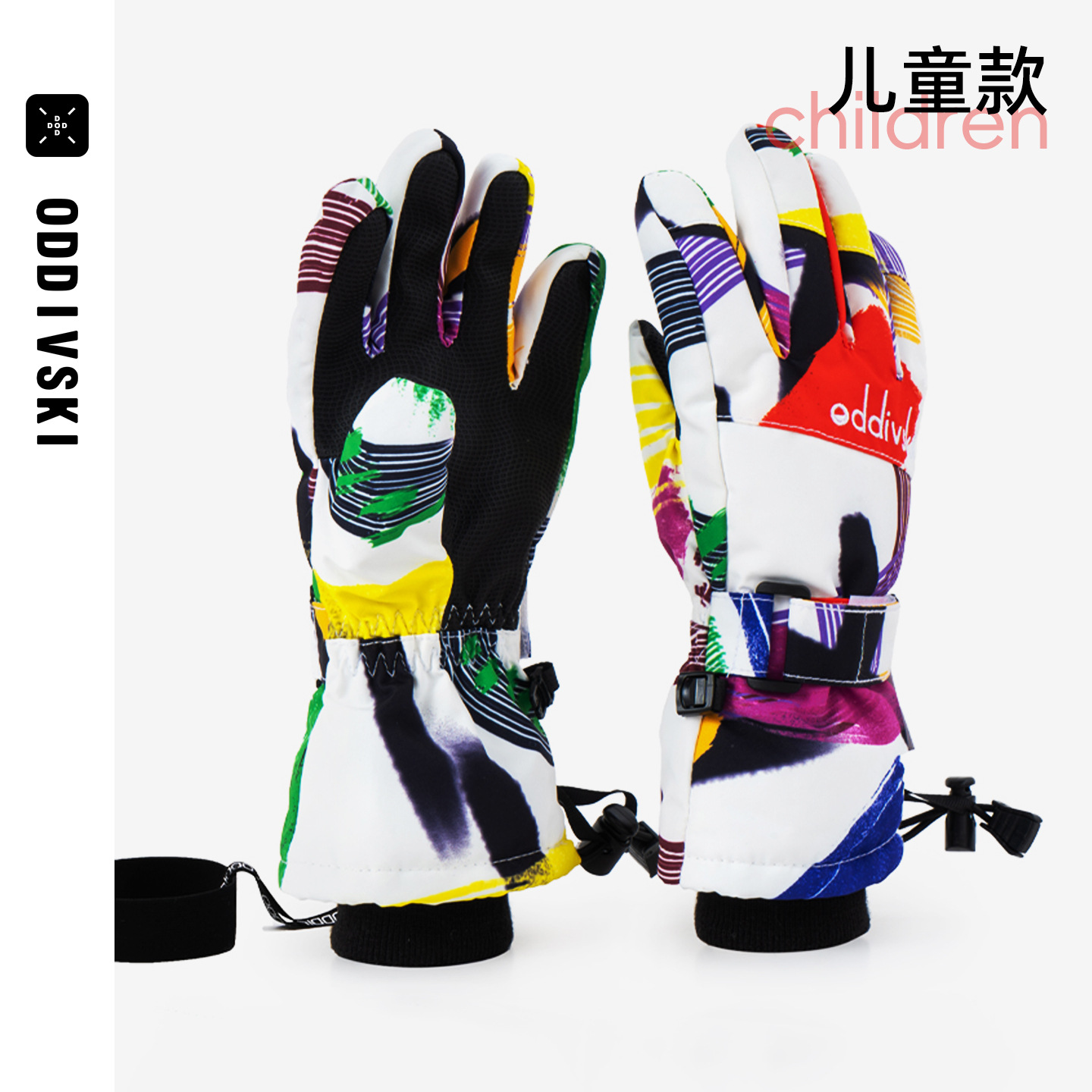 oddivski儿童滑雪手套女童男童防水防风保暖加绒宝宝玩雪手套冬季