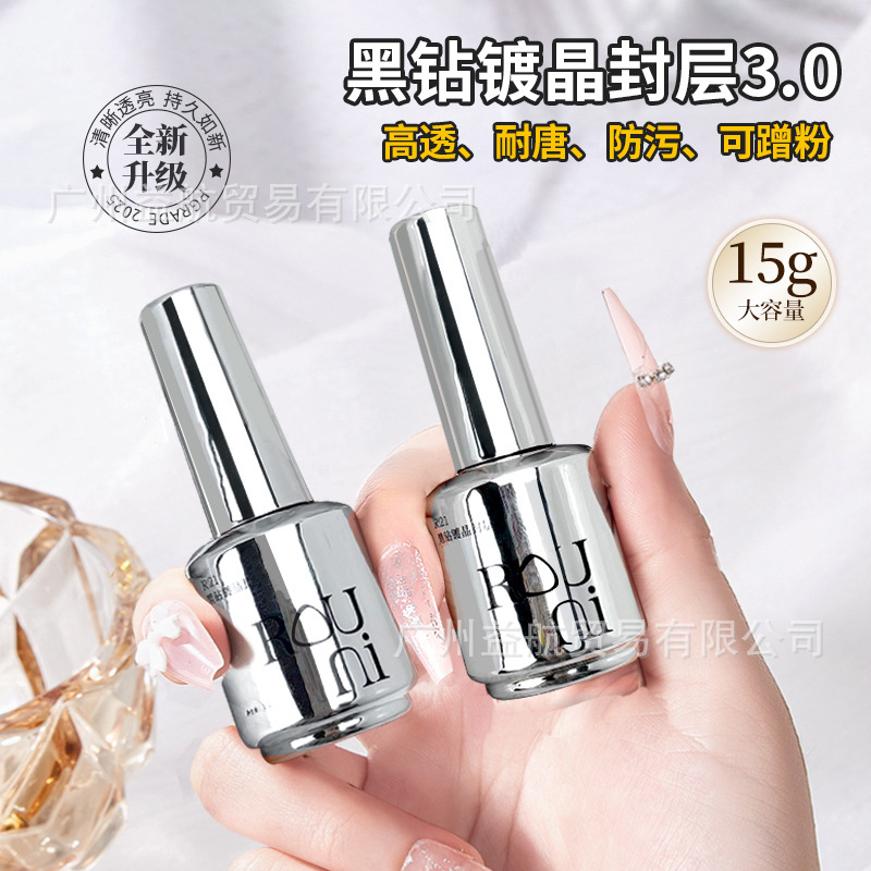 ROUNI soft Ni small color bottle construction bottom glue seal layer sticky drill reinforcement glue crystal drill tempered seal layer vignetting functional glue