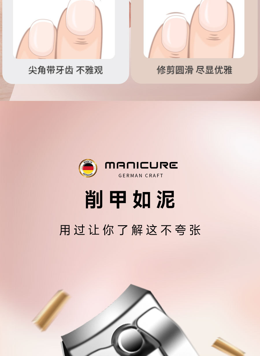 高质量不锈钢死皮剪套装死皮钳指甲刀高档盒装修甲美甲工具套装