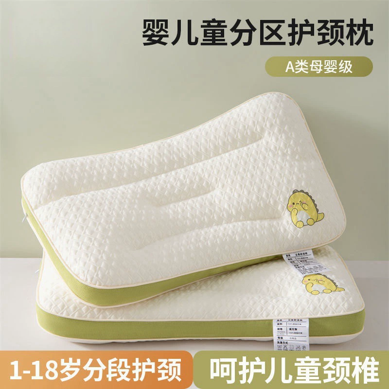 Детская подушка для защиты шейного отдела позвоночника, помогающая заснуть, подушка для общежития учащихся начальной школы, специальная для всех сезонов