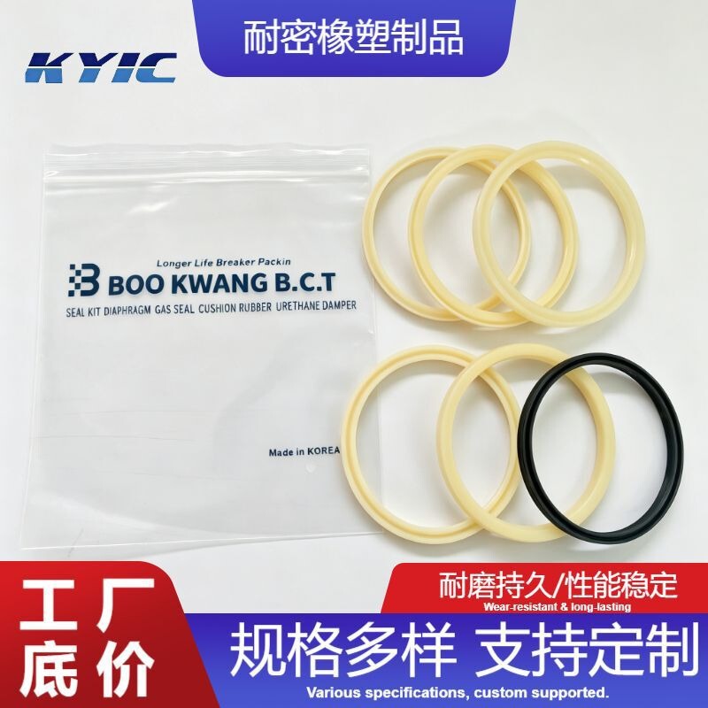 Manufacturer's Ready-Stock Polyurethane Sealing Rings, Universal Oil Cylinder Piston Polyurethane Material Seals Wholesale Manufacturer's Ready-Stock Polyurethane Sealing Rings, Universal Oil Cylinder Piston Polyurethane Material Seals Wholesale