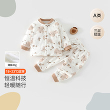 婴儿衣服秋冬款初生宝宝40g薄夹棉分体套装保暖夹棉分体套装