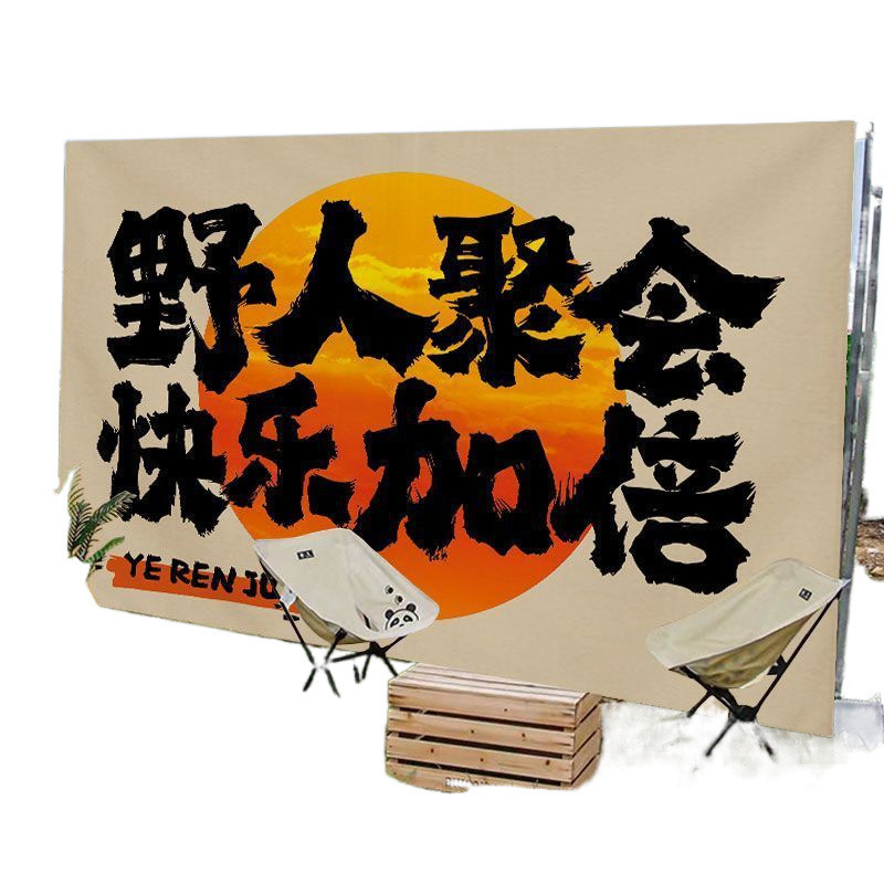 屋外キャンプスタイル吊り布背景布インターネット有名人チェックイン写真装飾ピクニックキャンプ旗市場広告Chu Hang|undefined