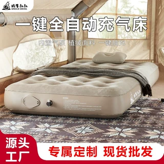 充气床垫户外双人自动充气床定制批发露营家用午休打地铺帐篷睡垫