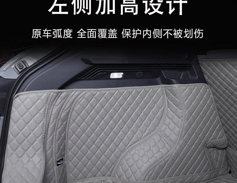 Suitable for Volkswagen ID4crozz Trunk Mat Volkswagen ID4X Rear Trunk Mat Car Interior Decoration Modification Accessories Supplies