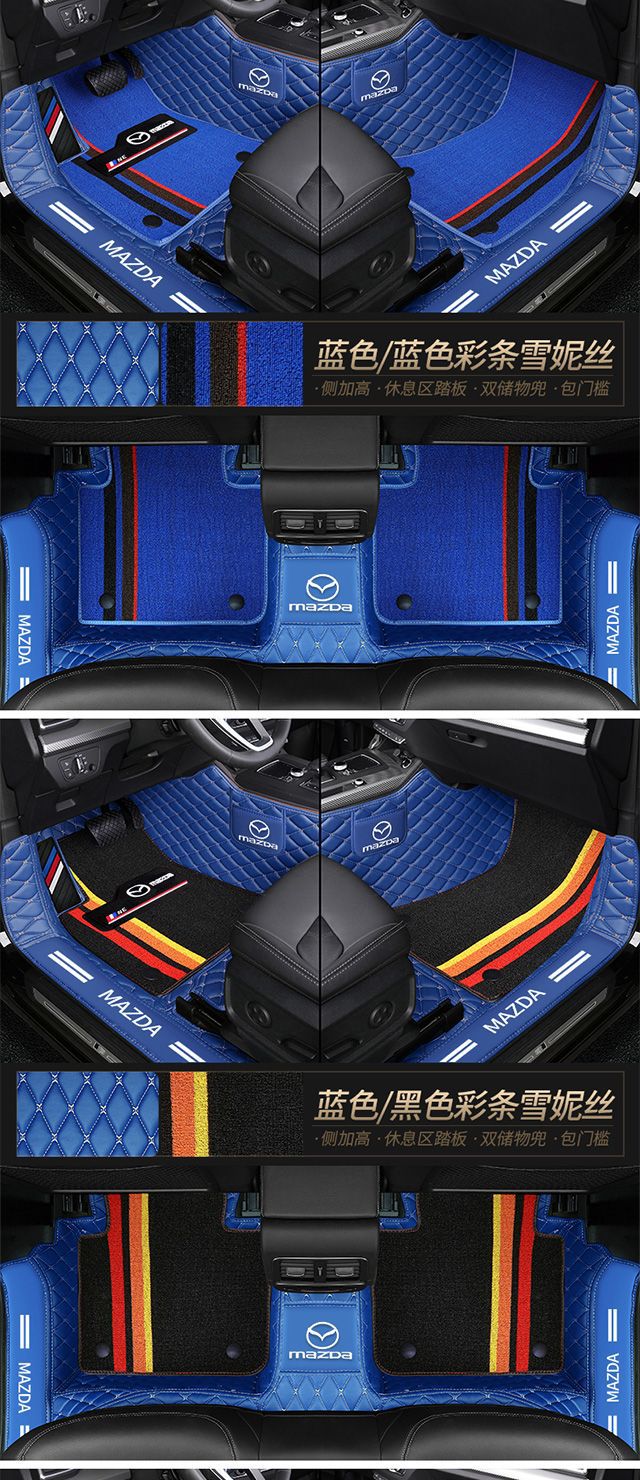 Suitable for Mazda cx4 Onksera cx3 Ruiyi Horse 6 3 Atez cx30 Star Aveo cx5 Car Mat