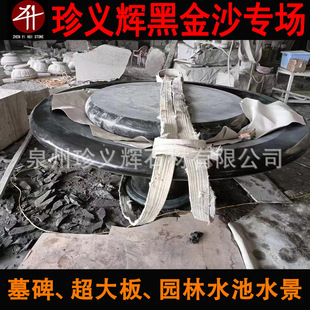 ӡ�Ⱥڽ�ɳˮ��ˮ��ʯ�� �M�ںڽ�ɰʯ�ďV����Ȫ�쾰ʯ��