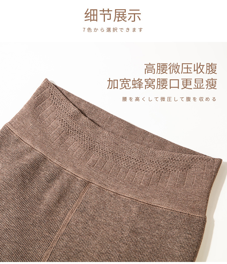 竖条纹打底裤_11