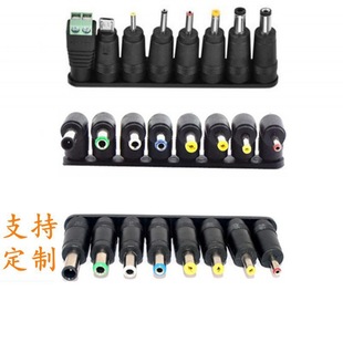 Cross-border hot selling routing cat computer power plug DC power adapter multi-function adapter adapter