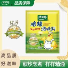 ̫̫�����x�u��454g�ҳ�������ζ���r�Ҝ����������{ζƷ���