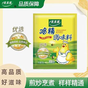 ̫̫�����x�u��454g�ҳ�������ζ���r�Ҝ����������{ζƷ���