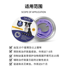 Pet Flea and Tick Collar Cross-border Flea Prevention and Treatment Collar for Cats and Dogs Outdoor Flea and Tick Collar Pet Supplies