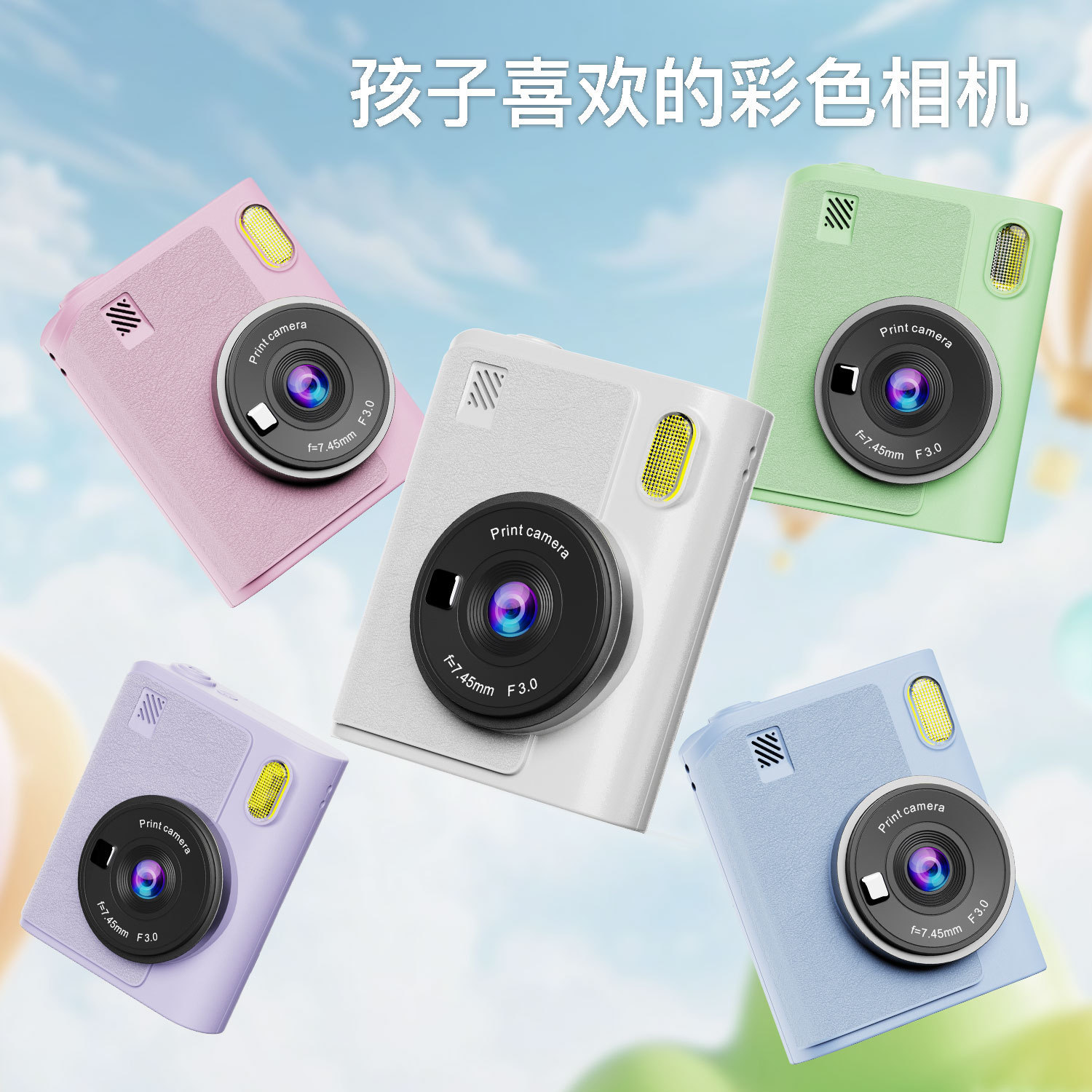 Cross-Border New Polaroid Color Camera High-Definition Card Machine Printable Photo Children's Camera Printing Camera