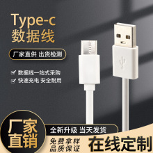 ע2.0USB-TYPE-C50cmmԴ0.5m4оݔ