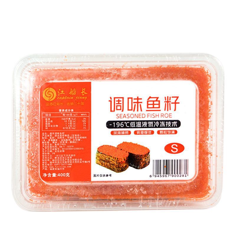 장선장 소립어 캐비어 붉은 게 400g 일본식 김밥 재료 바로 먹을 수 있는 붉은 게 캐비어 소스
