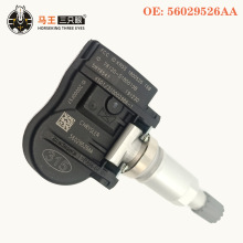 56029526AA�m��춼���ָ������܇̥��������݆̥�����O�y��315MHz