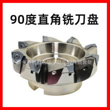 速锐达90度直角数控铣刀盘/MFWN双面六角/开粗重切削快进给铣刀盘