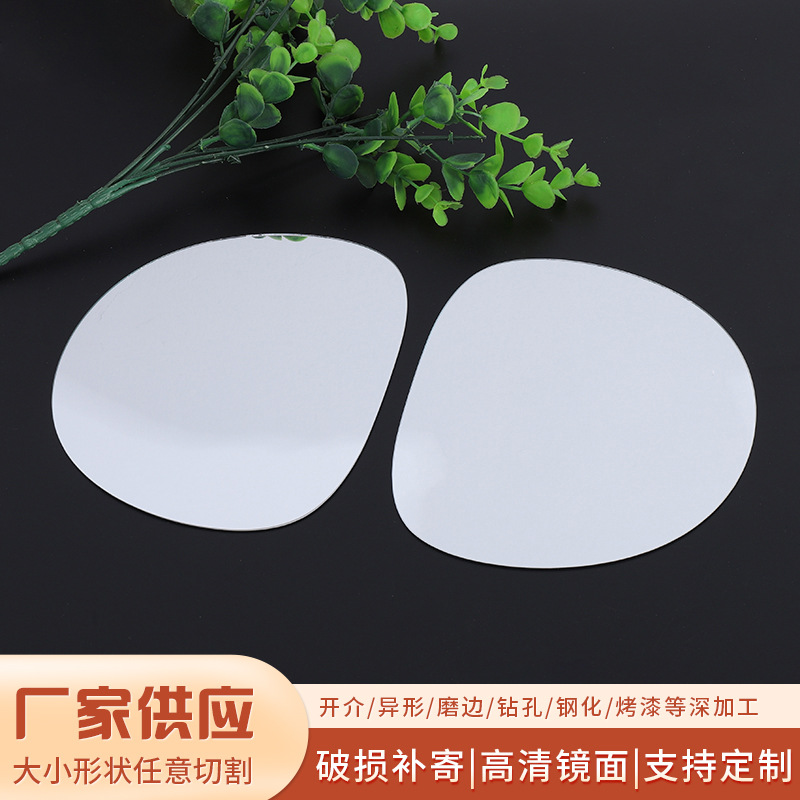 Production of alien tempered glass lens glass products matte wire…