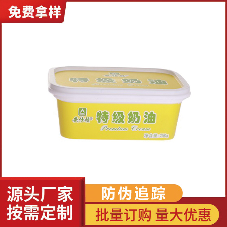 镀铝效果模内贴标 镭射效果膜内贴标 镀金镀银模内贴标