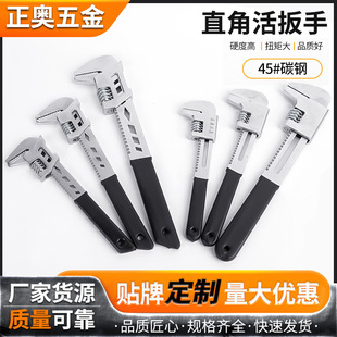 Pipe and flexible dual-purpose F-type right angle wrench F-type pipe pliers large open-end wrench plumbing live wrench right angle wrench