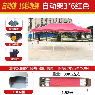 umbrella khachi dark green | Avtomobil dam çadırları - gh-china-red3x6-labor-saving-automatic-frame-33cm-legs-gh-default-item