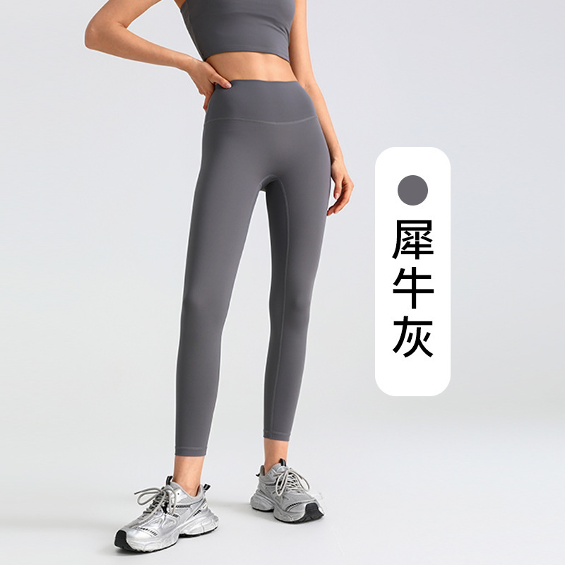 夏ヌードハイウエストアウターウェアヨガフィットネスパンツヒップリフティングスポーツ恥ずかしいラインなし速乾性タイトパンツ女性用|undefined