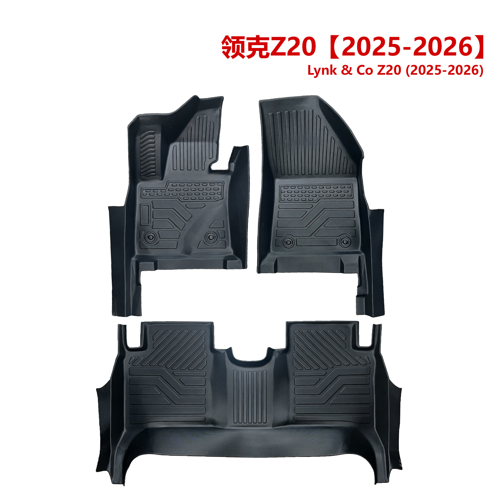 Export quality 3.5MM Lynk & Co Z20 custom 5D floor mats cross-border wholesale TPE car floor mats