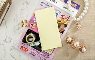 �ձ�ԭ�b�M��sanada�錚����Ʒ����ϴ�����Ⲽ �坍��