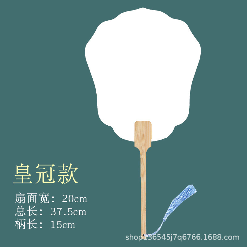宣紙団扇非遺留漂漆専用扇子古風観光地区DIY創作扇子文創製品卸売り広告扇|undefined