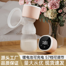 跨境电动吸奶器智能一体式大吸力集奶器按摩舒适一体吸乳器便携
