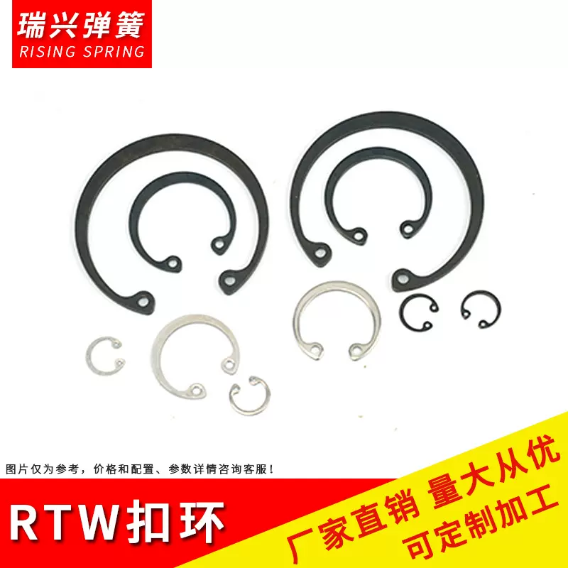 厂家供应日标孔用扣环 内卡 孔用挡圈 孔用卡簧 孔用弹性挡圈RTW